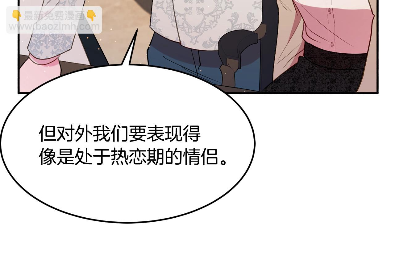 第17话 姐姐？147