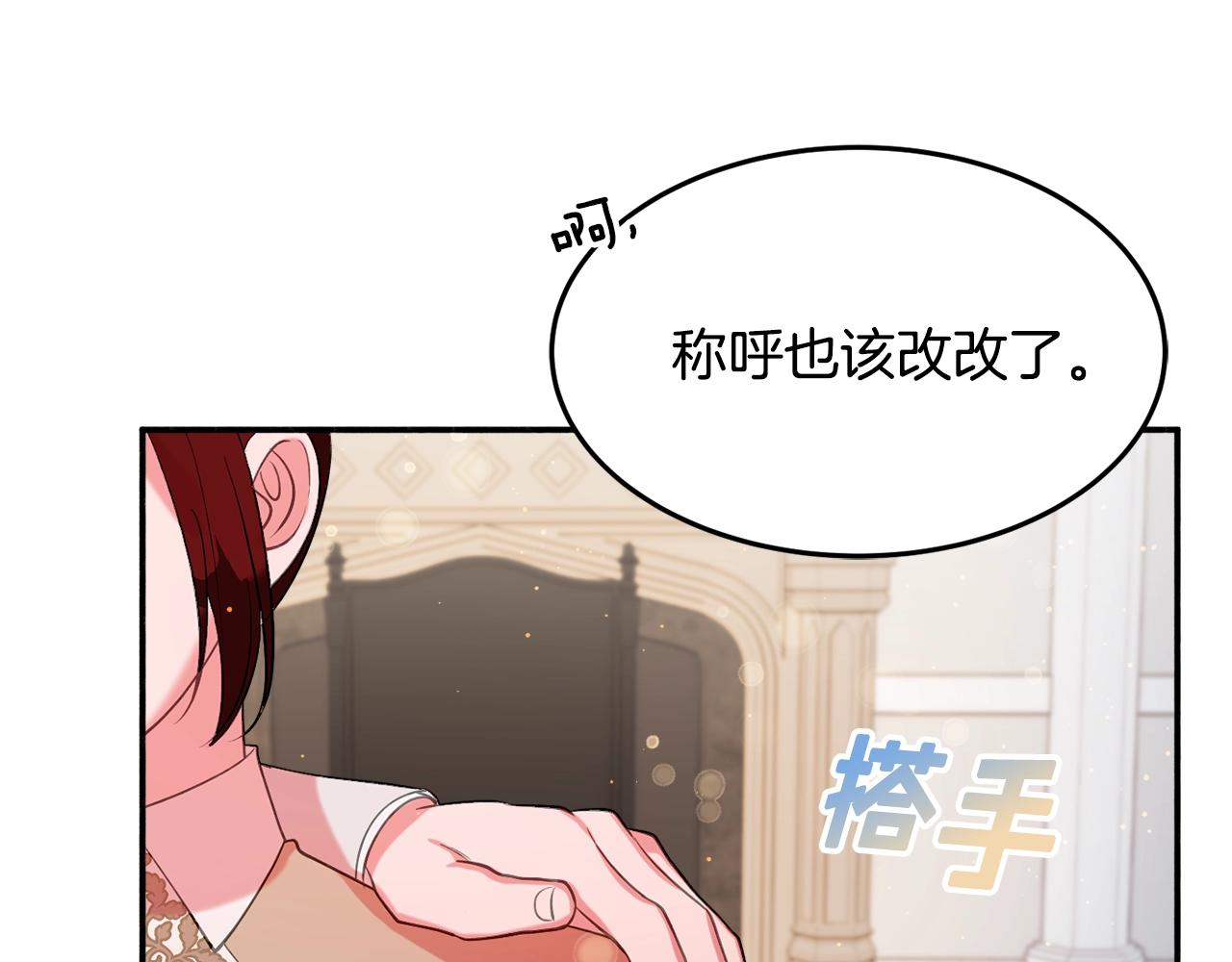 第17话 姐姐？151