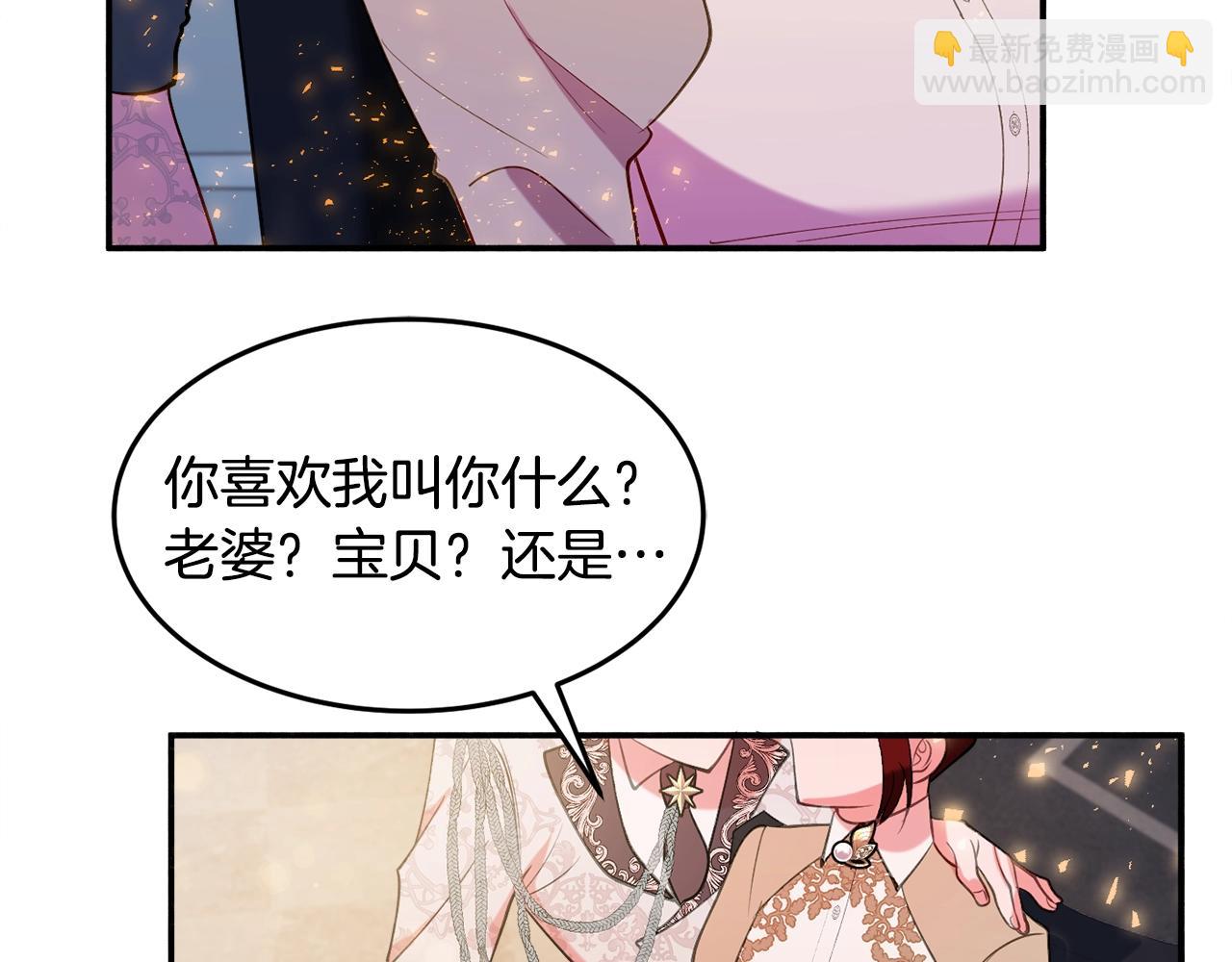 第17话 姐姐？158