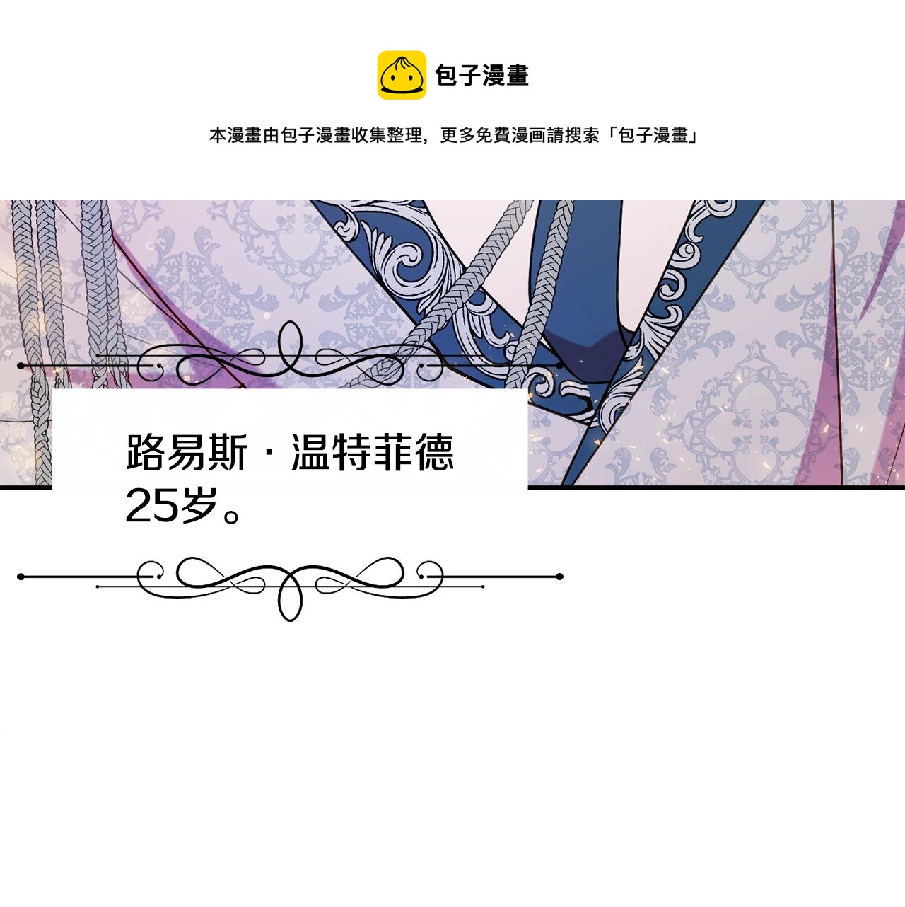 第17话 姐姐？164