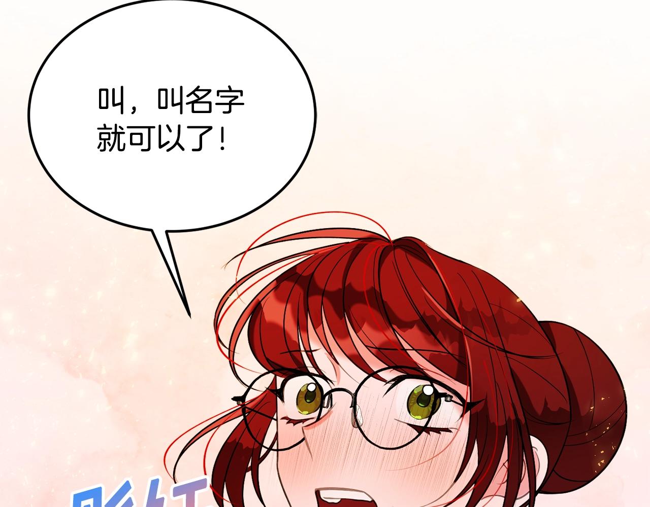 第17话 姐姐？167