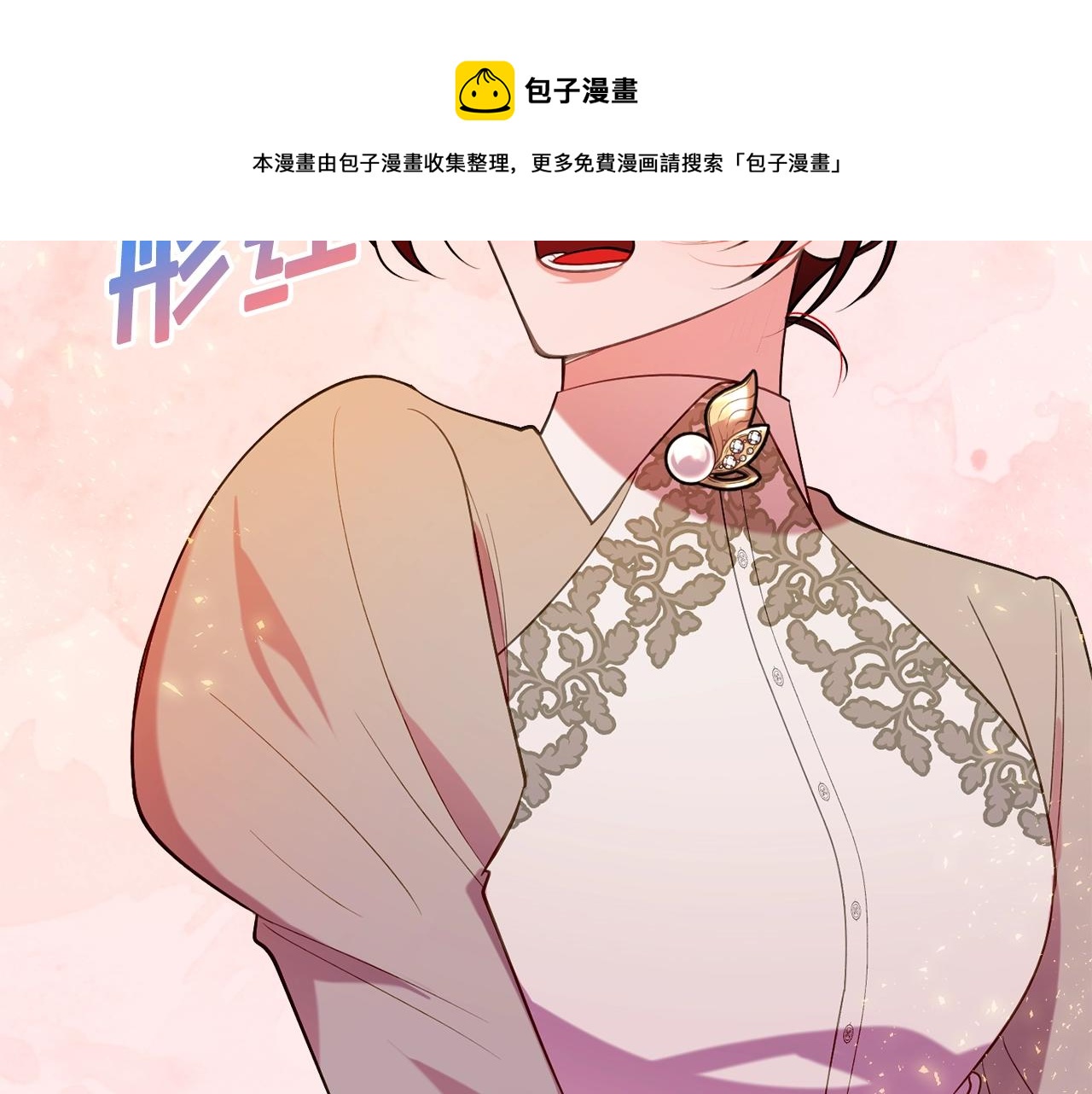 第17话 姐姐？168