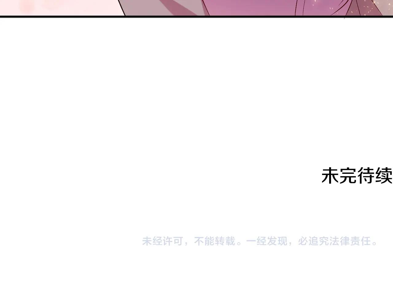 第17话 姐姐？169