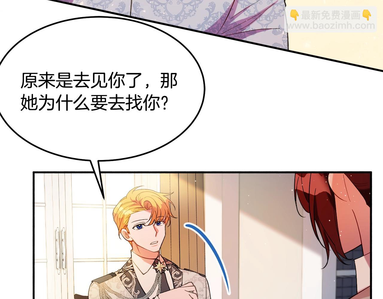 第17话 姐姐？17