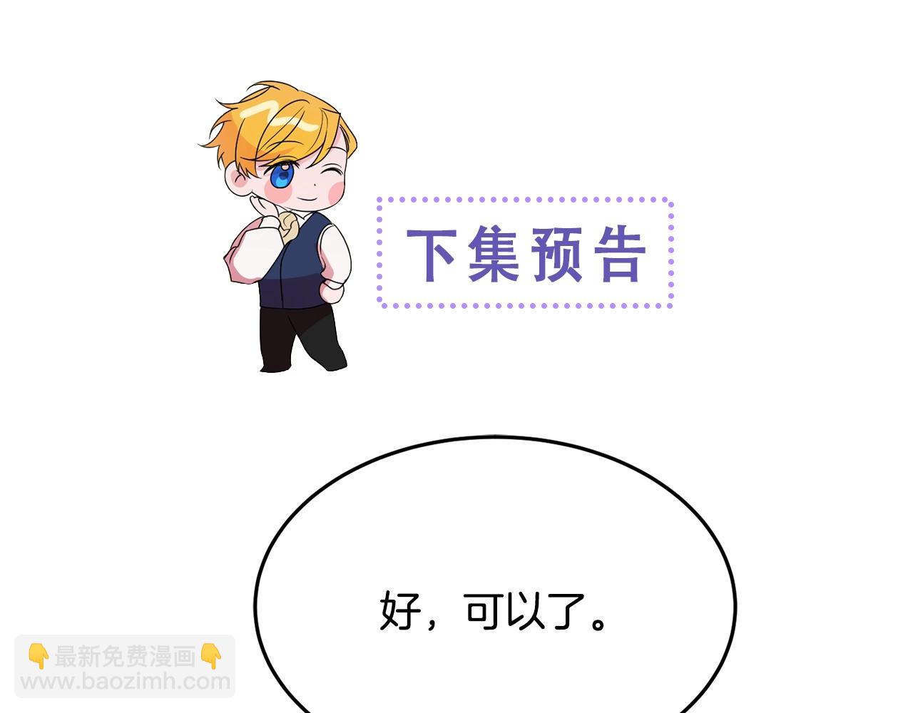 第17话 姐姐？171
