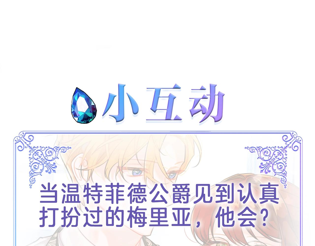 第17话 姐姐？179