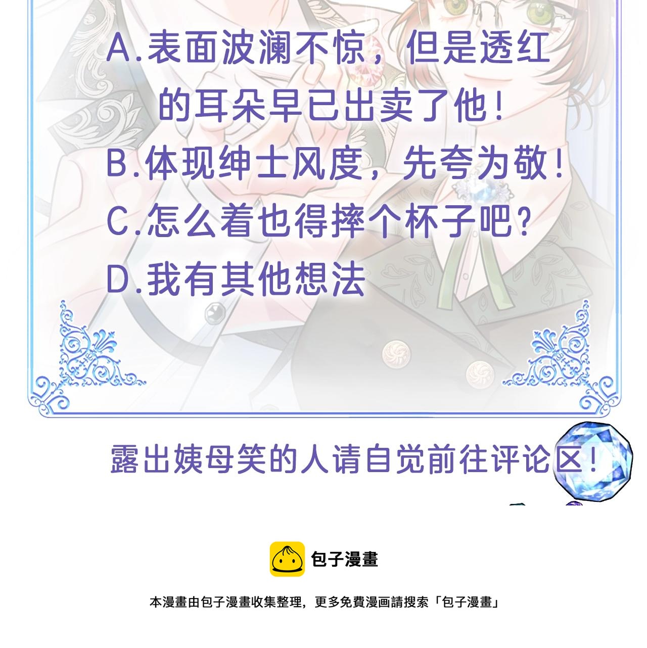 第17话 姐姐？180