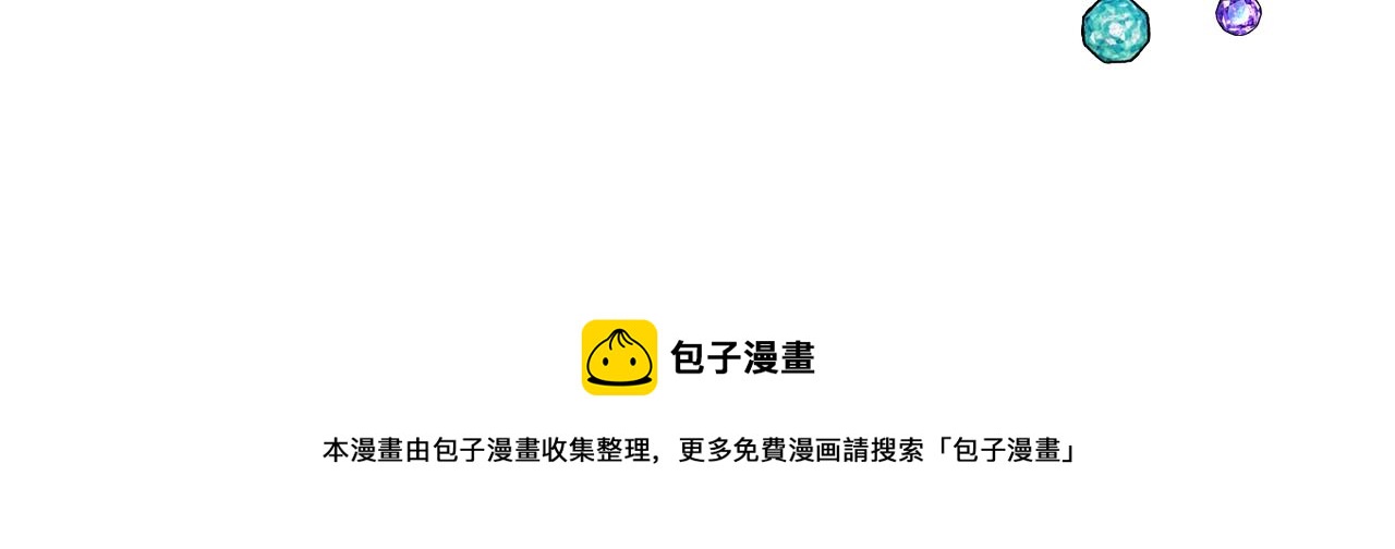 第17话 姐姐？181