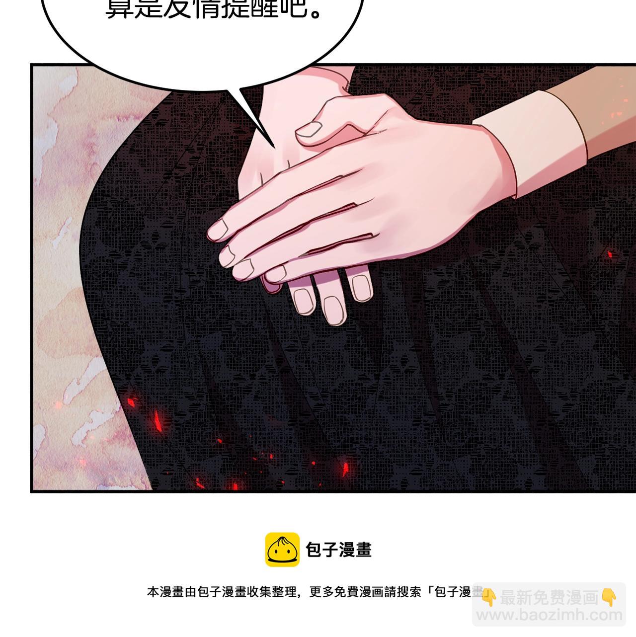 第17话 姐姐？20