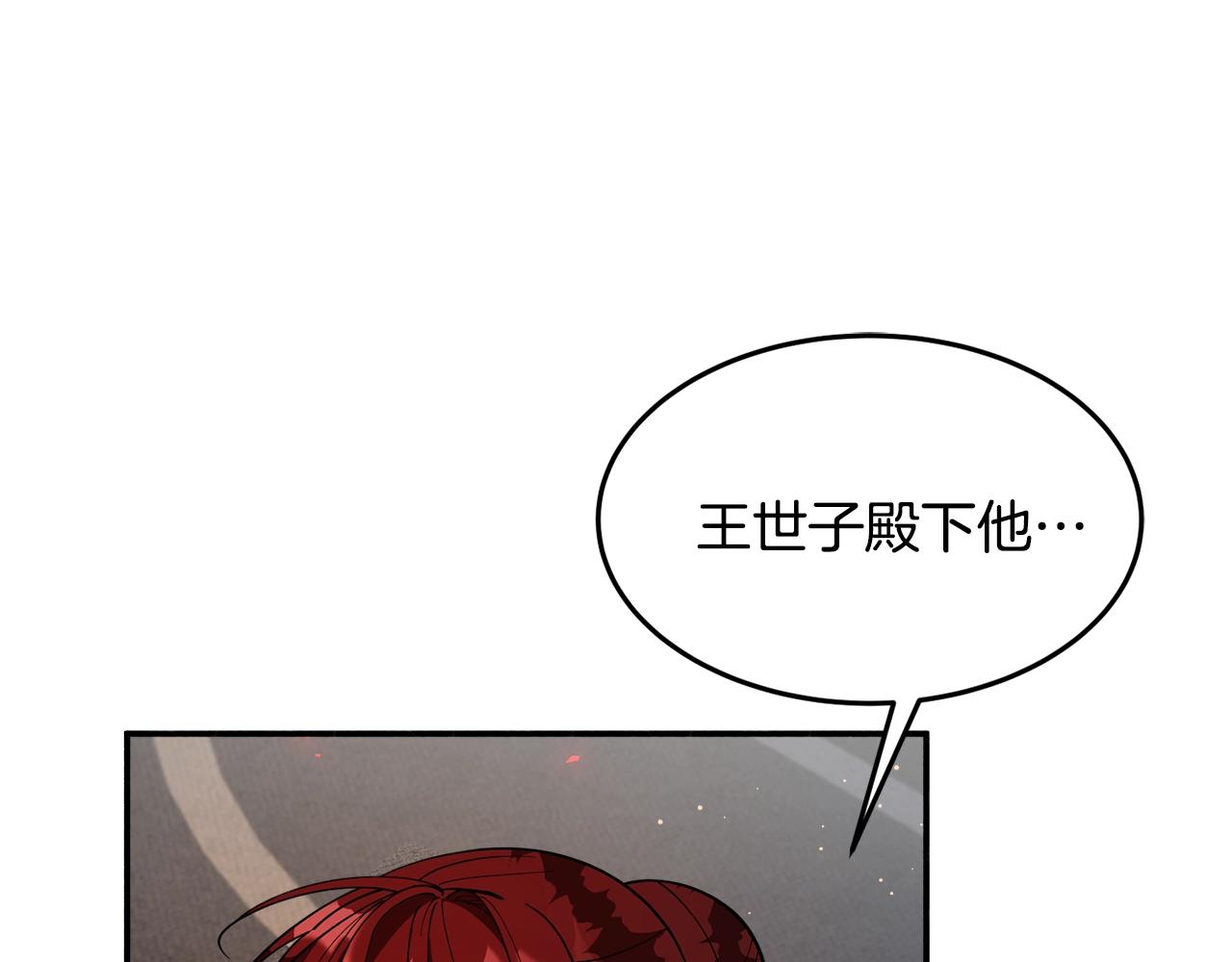 第17话 姐姐？21