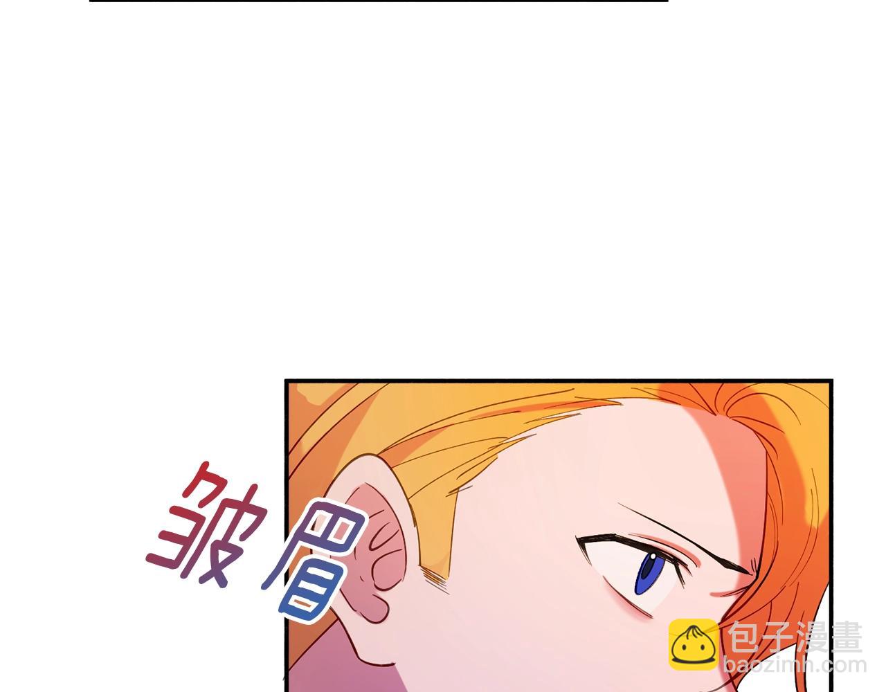 第17话 姐姐？23