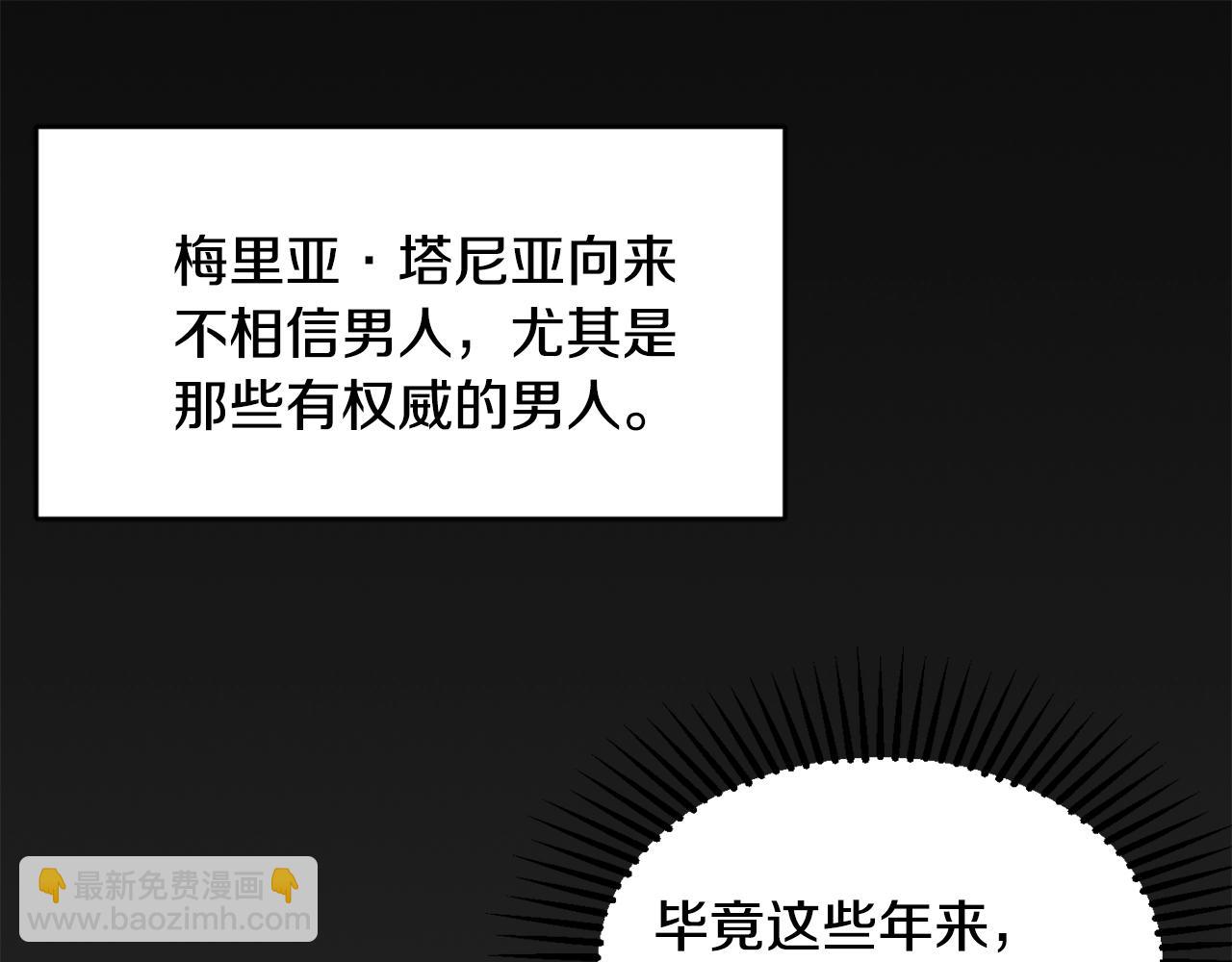 第17话 姐姐？27