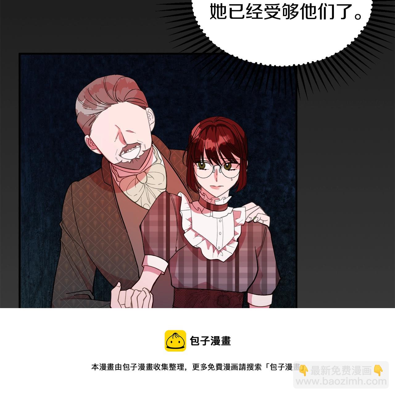 第17话 姐姐？28