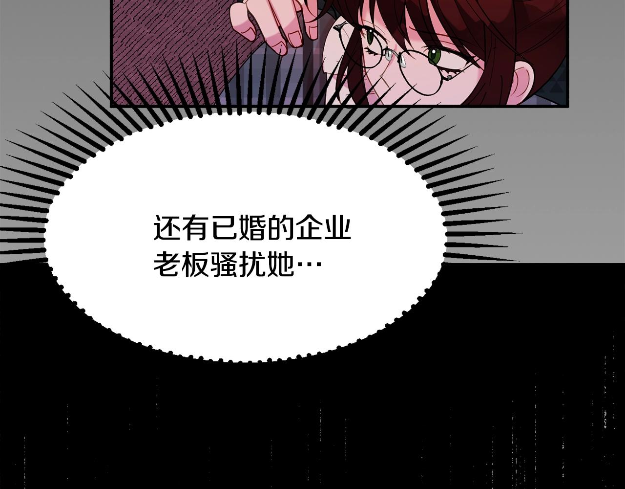 第17话 姐姐？31