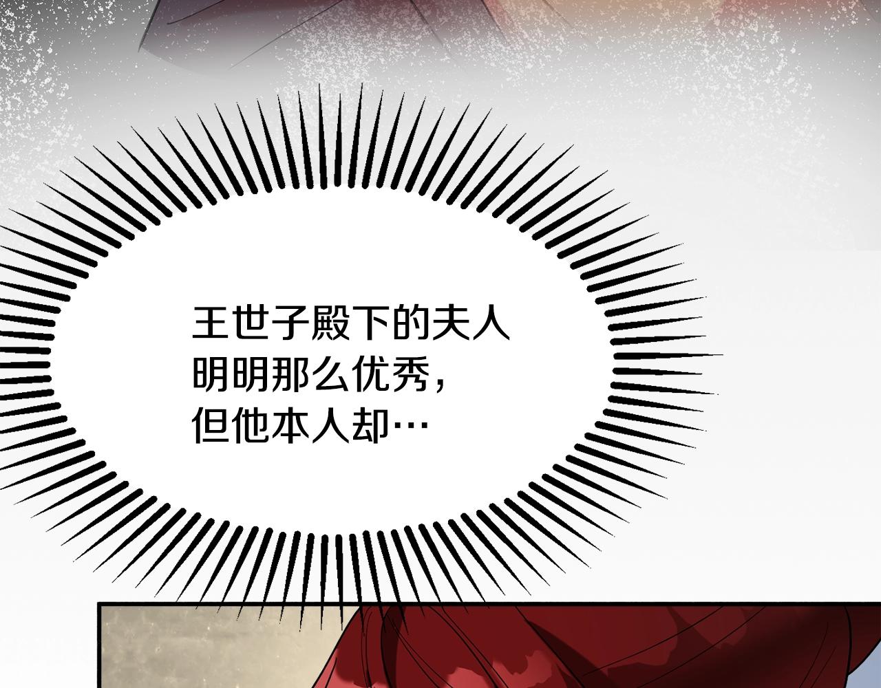 第17话 姐姐？34