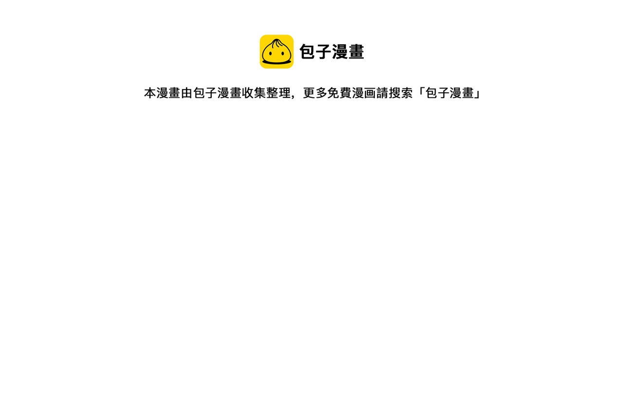 第17话 姐姐？36