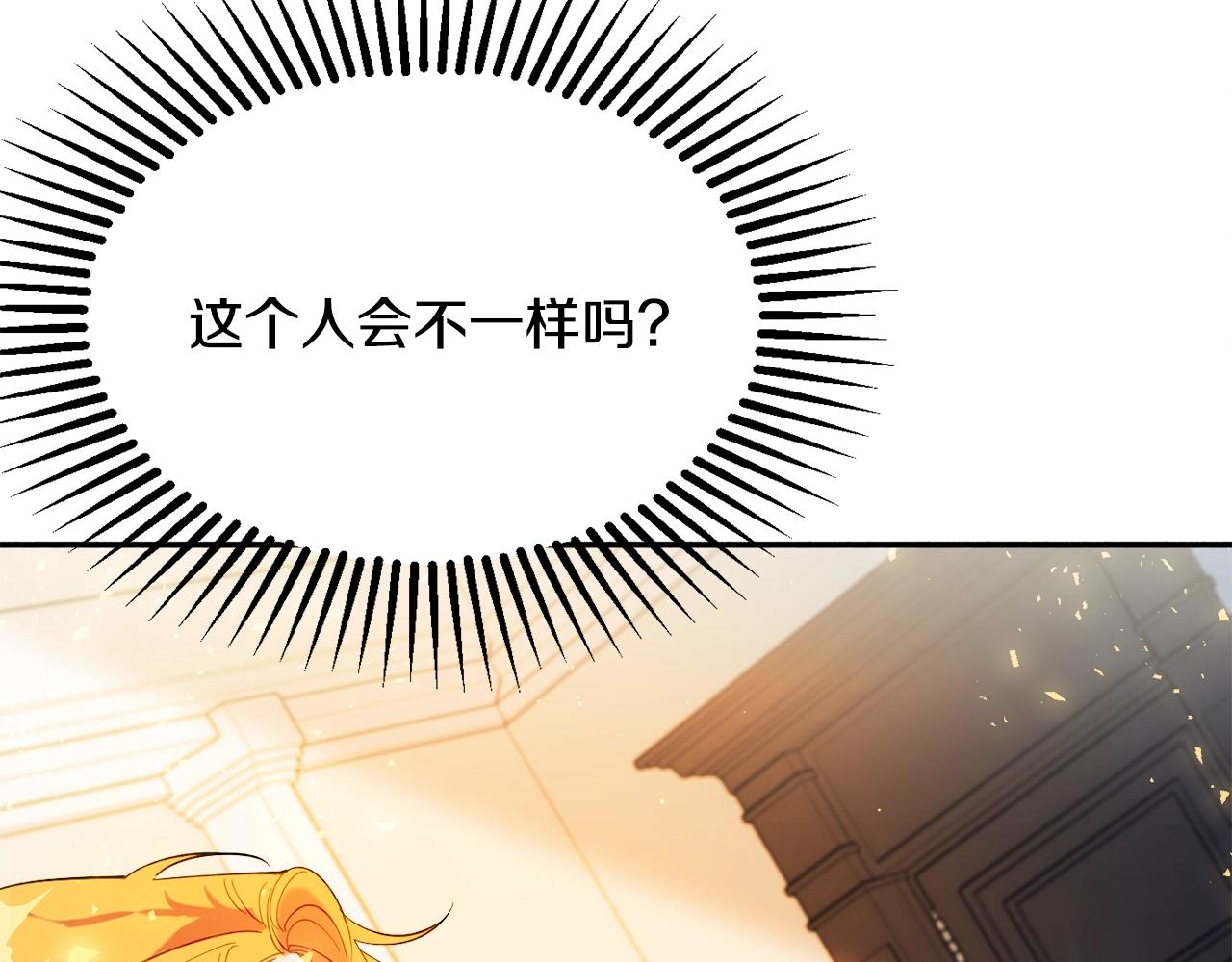 第17话 姐姐？39