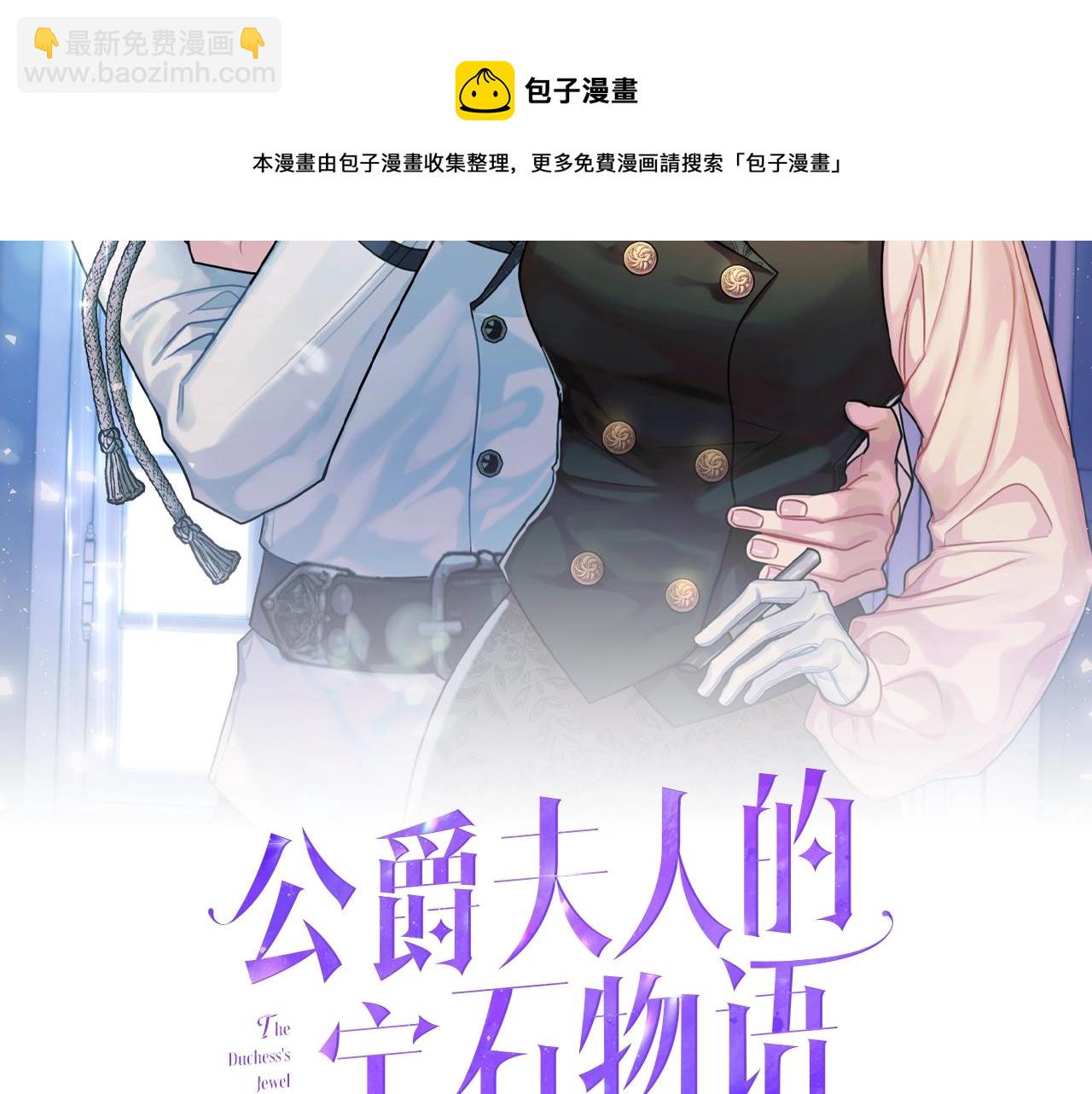 第17话 姐姐？4