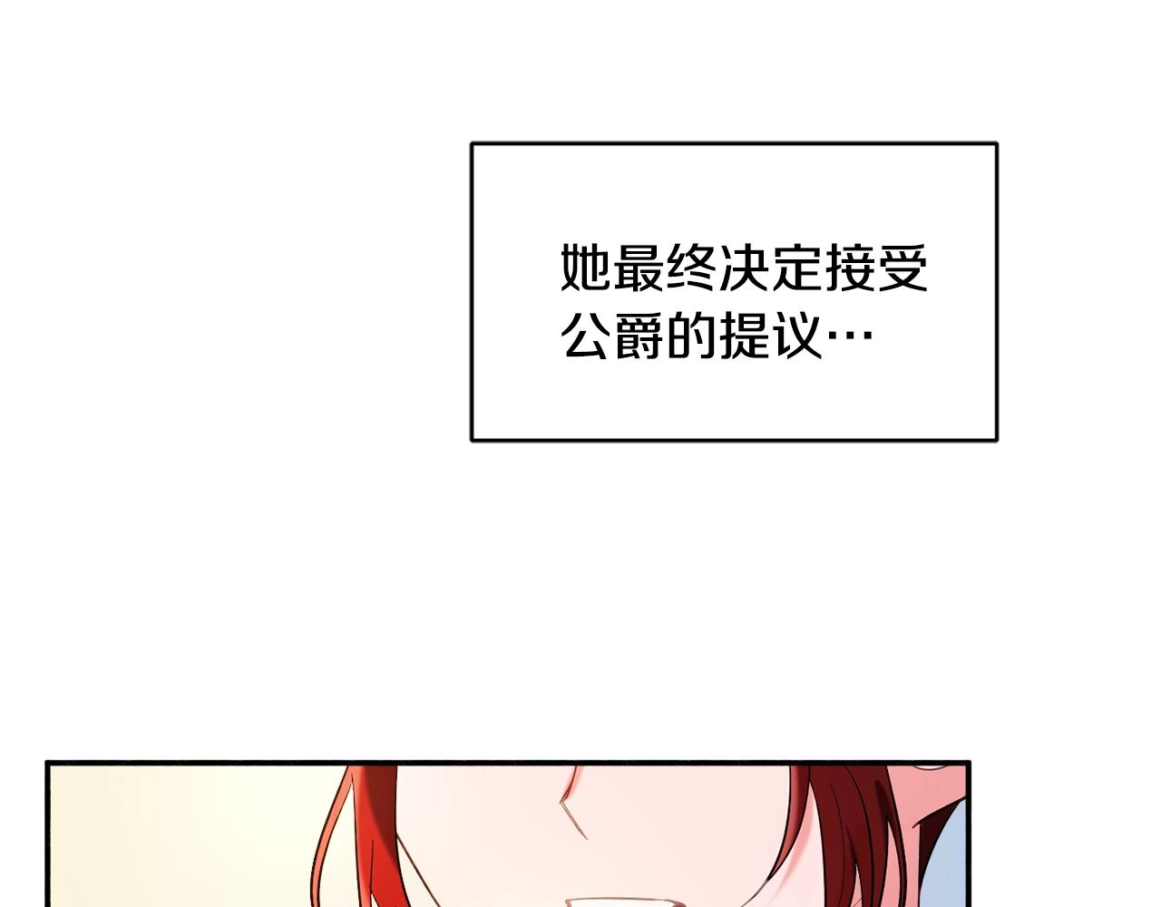 第17话 姐姐？42