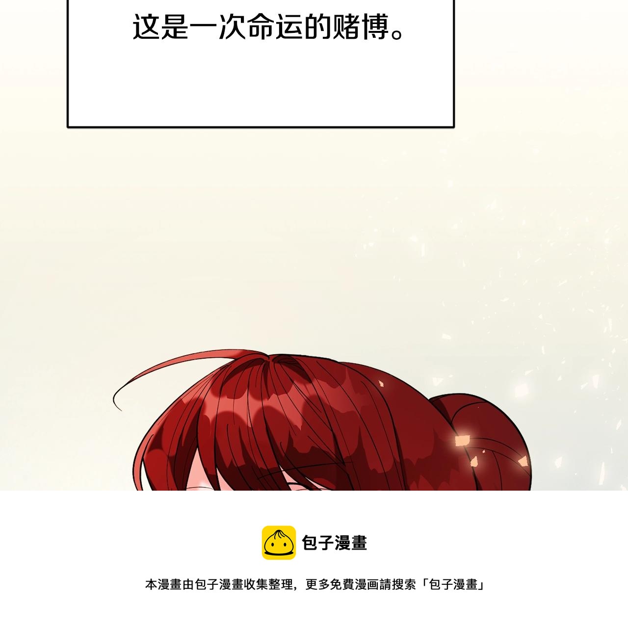 第17话 姐姐？44
