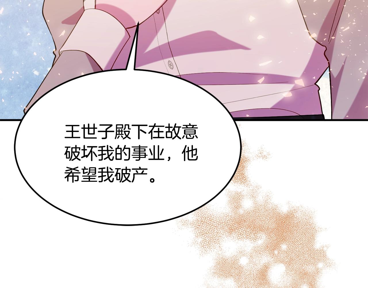 第17话 姐姐？46