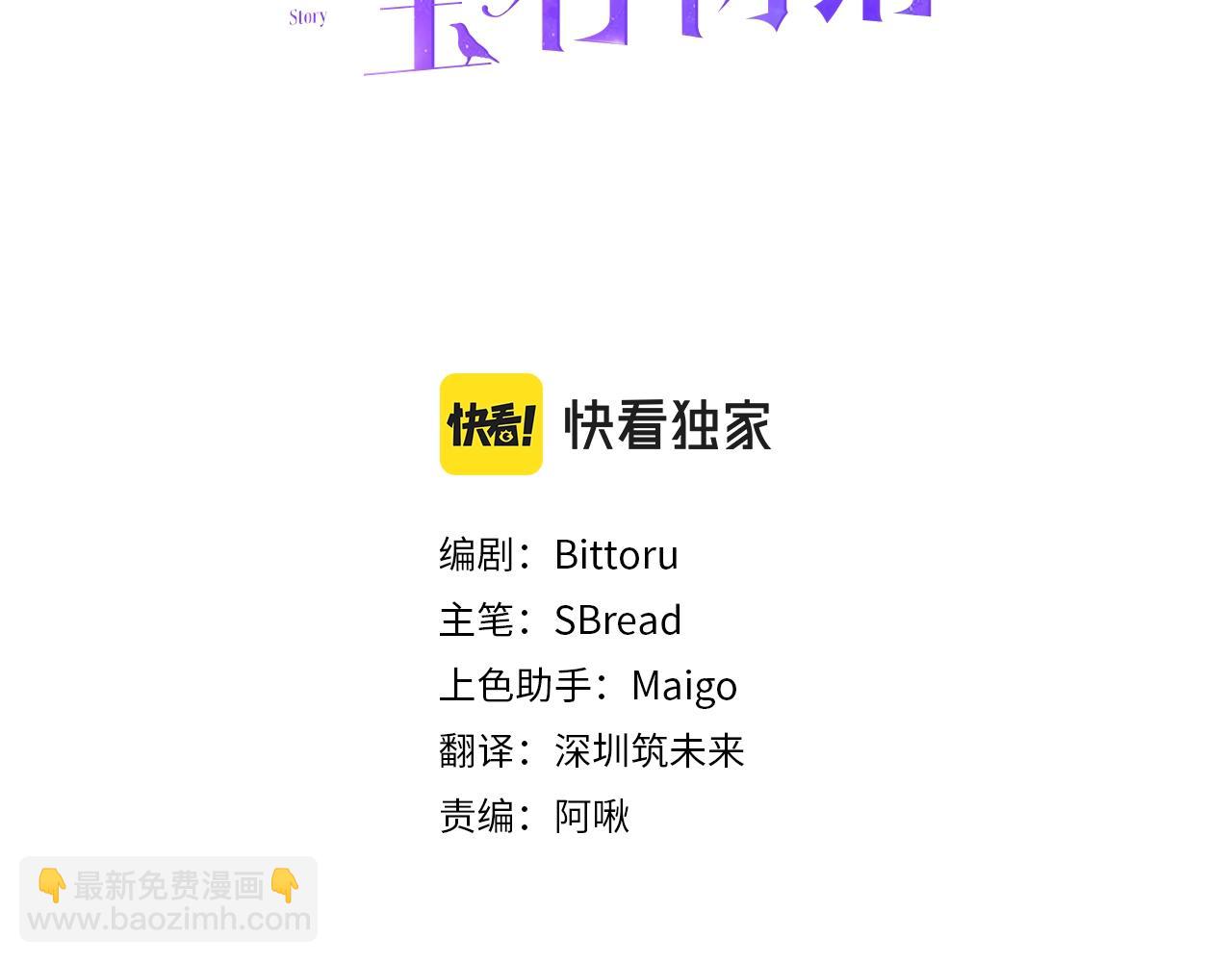 第17话 姐姐？5