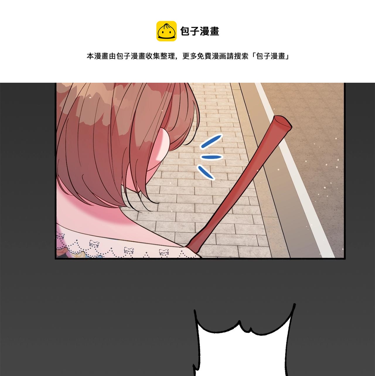 第17话 姐姐？56
