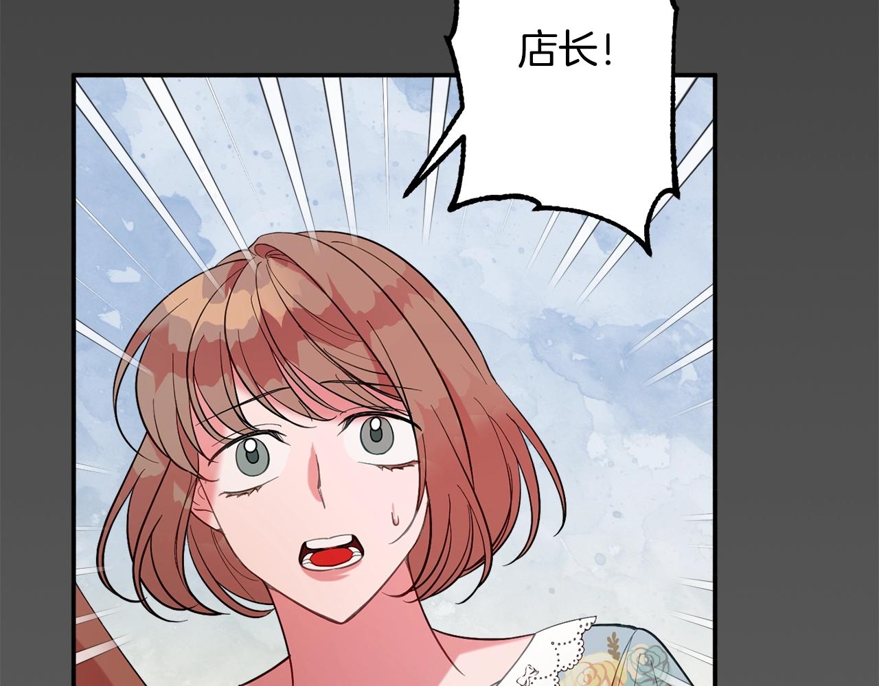 第17话 姐姐？57