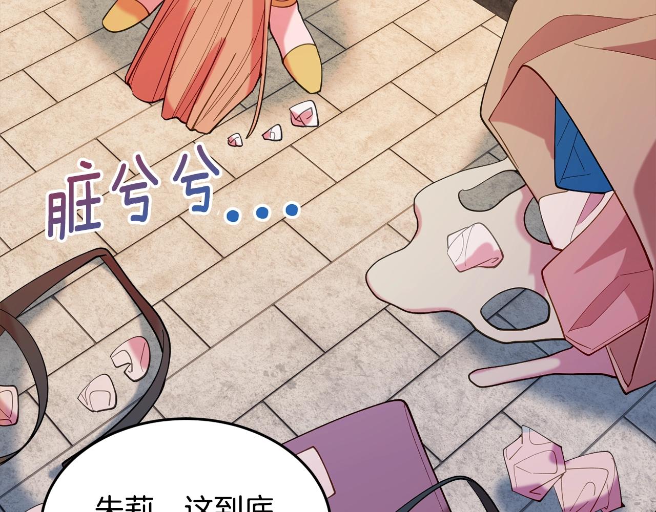 第17话 姐姐？59