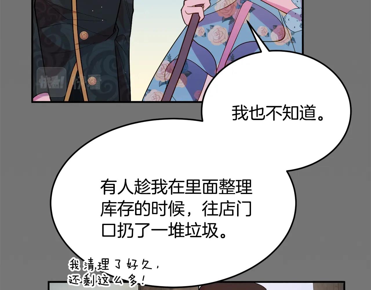 第17话 姐姐？63