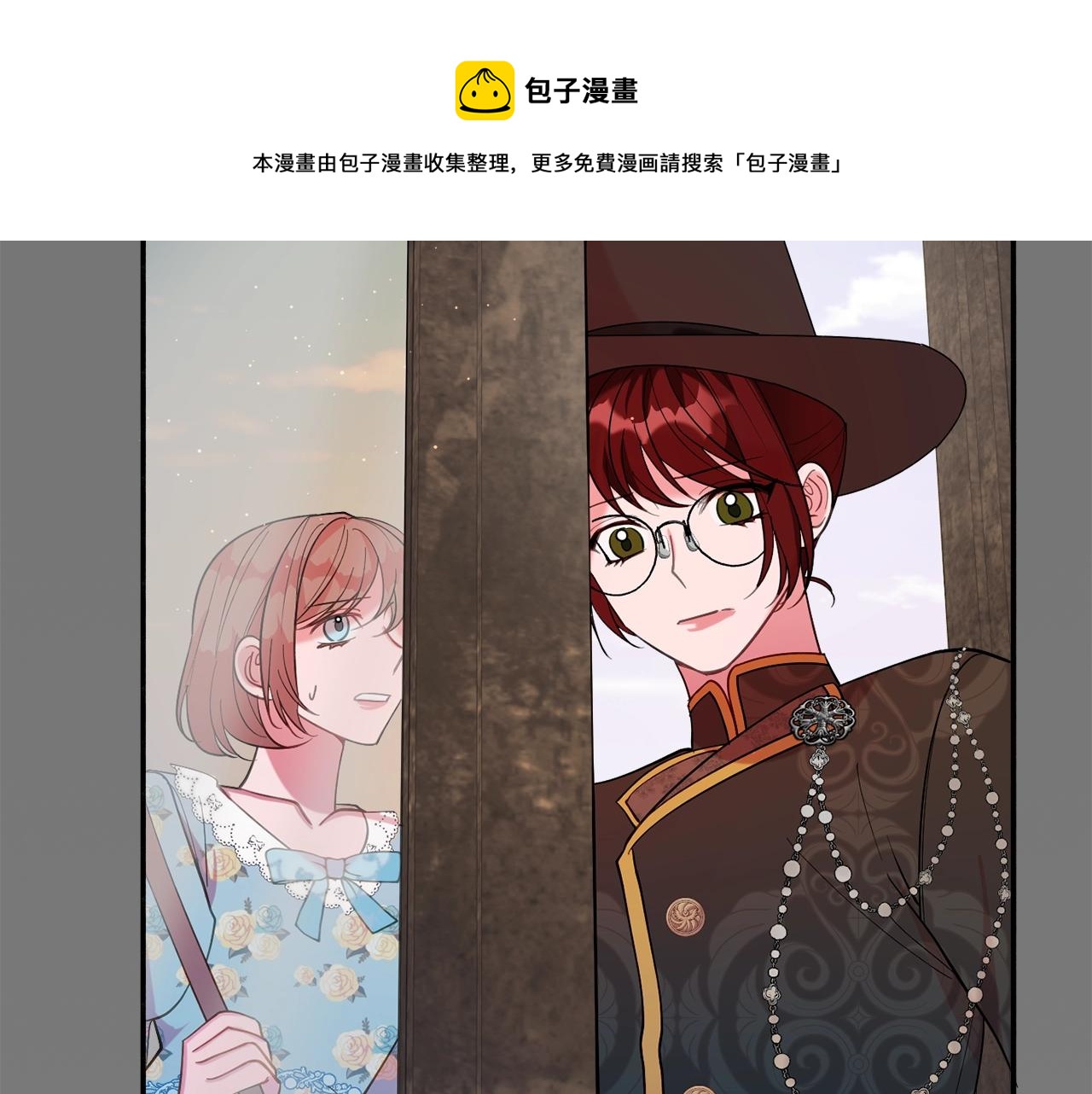 第17话 姐姐？64