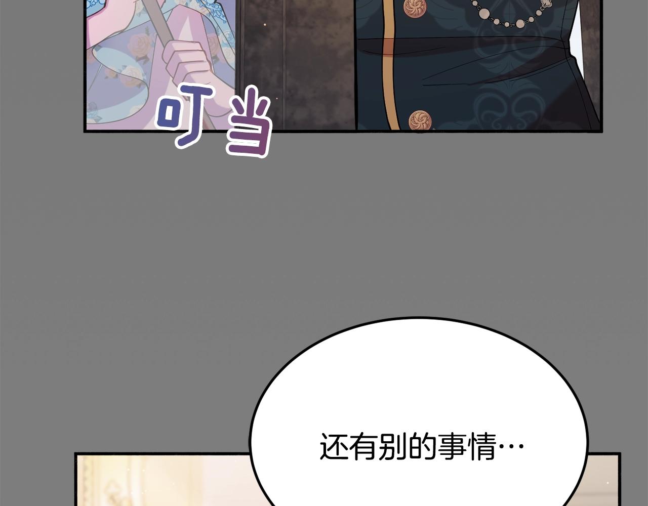 第17话 姐姐？65