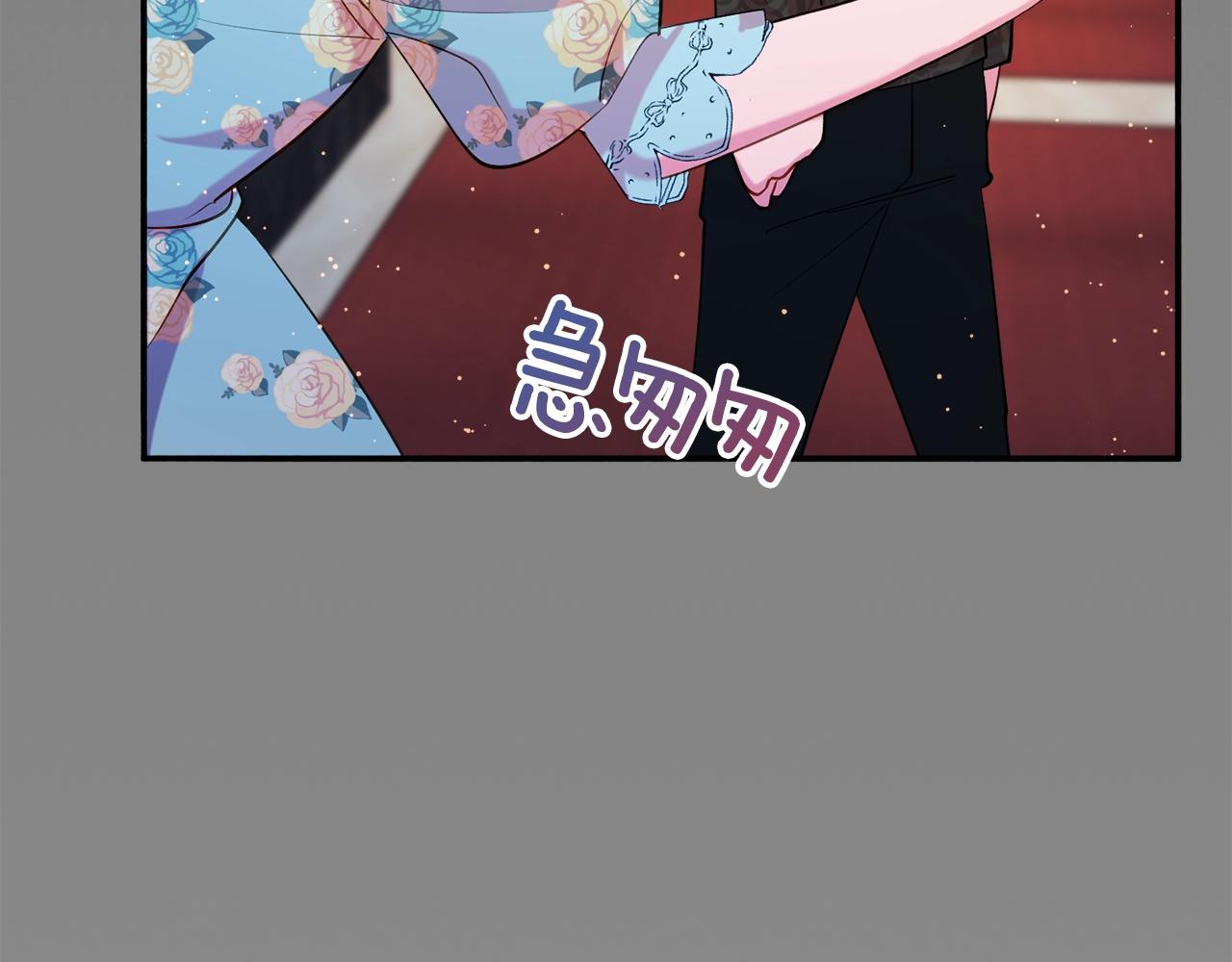 第17话 姐姐？67
