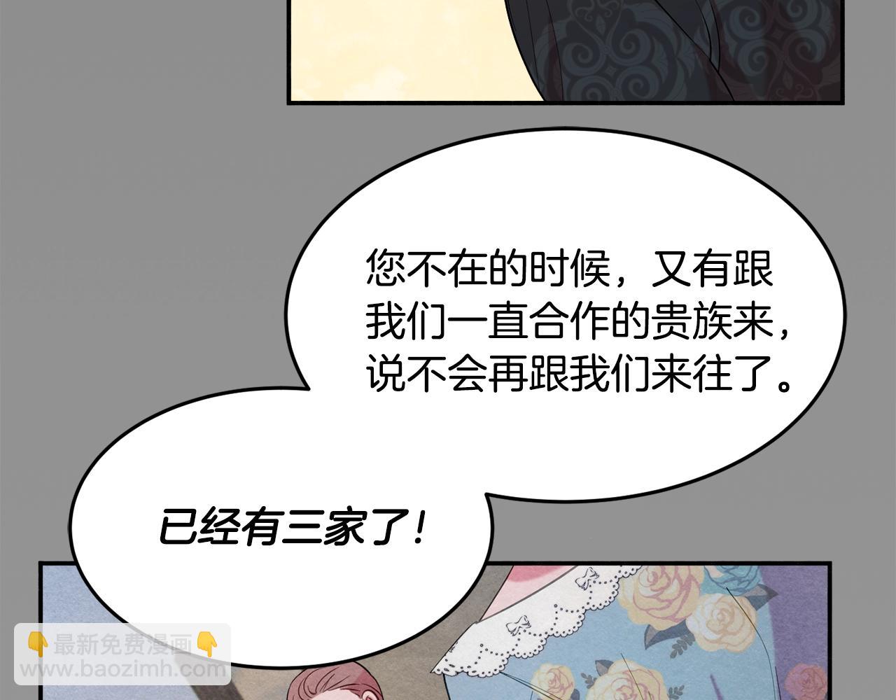 第17话 姐姐？69