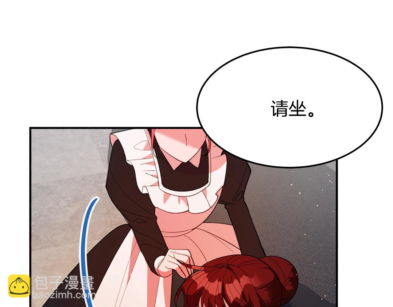 第17话 姐姐？7