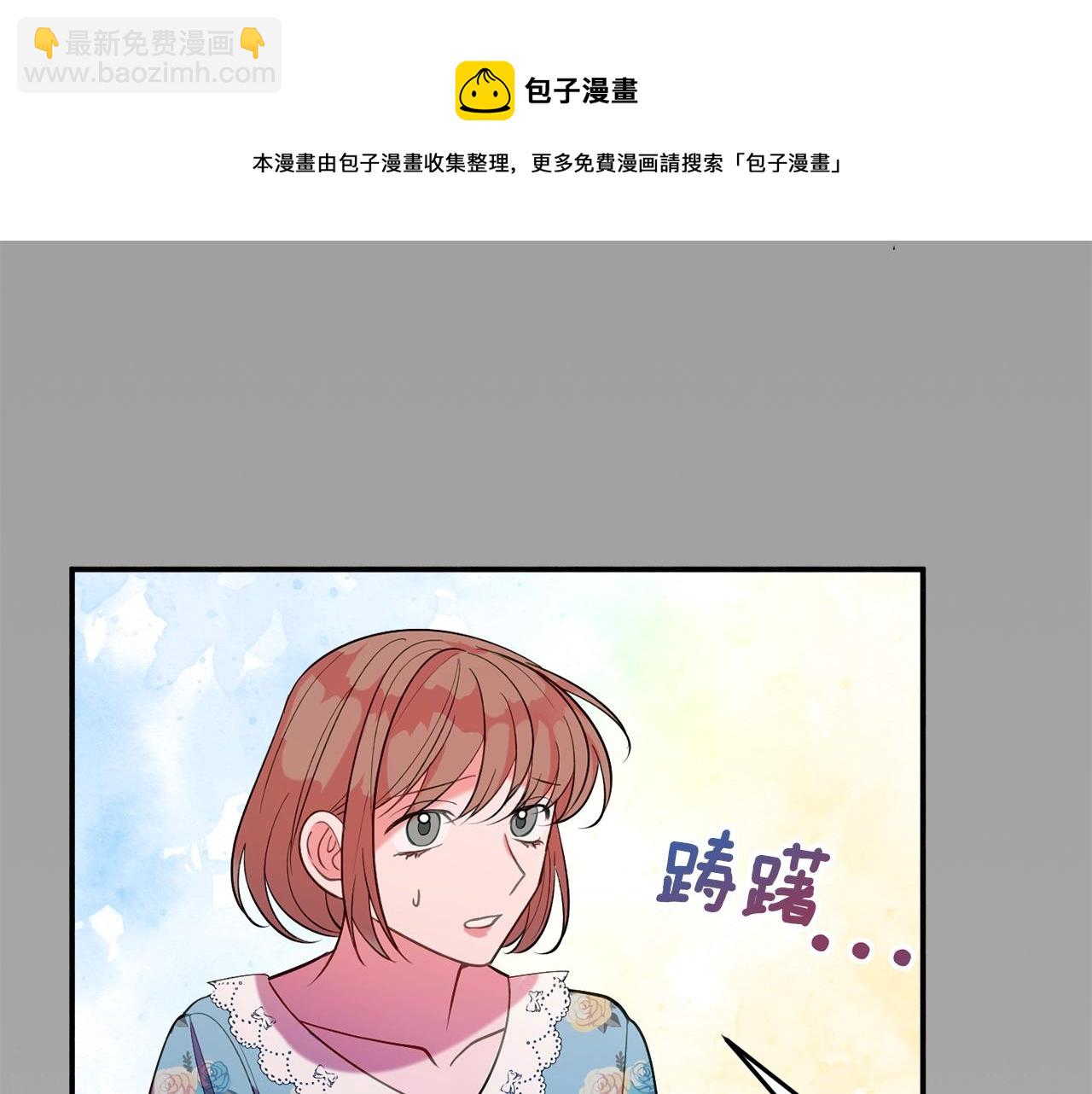 第17话 姐姐？72