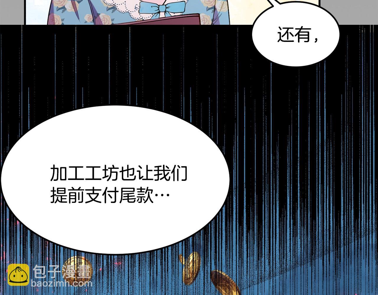 第17话 姐姐？73