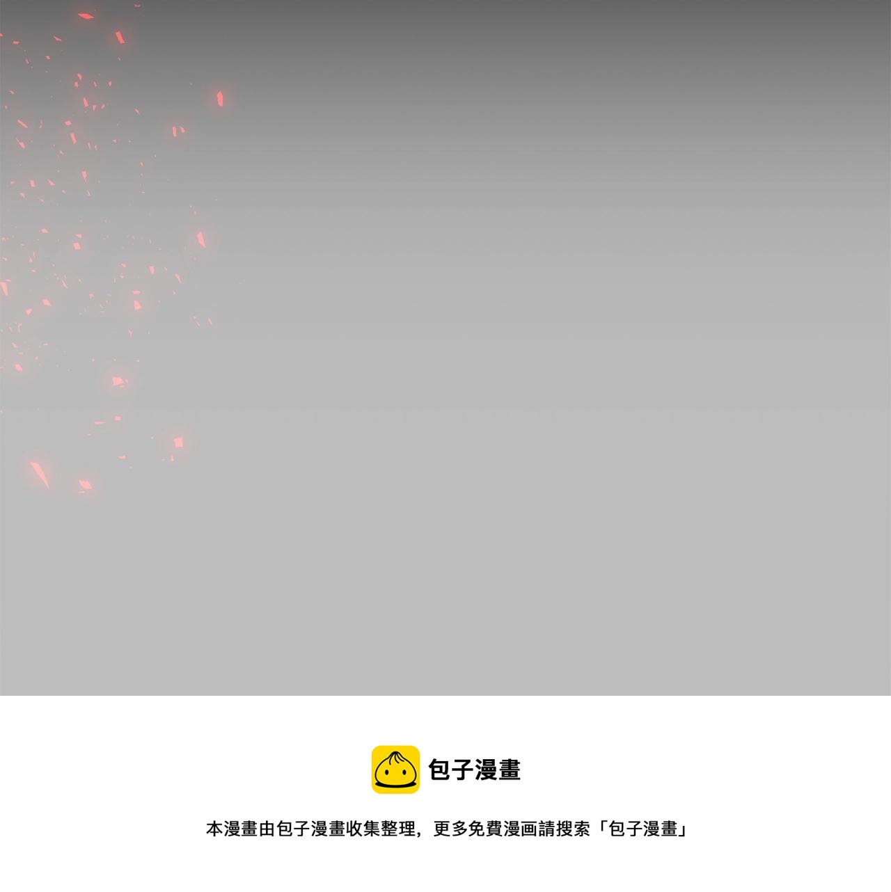 第17话 姐姐？76