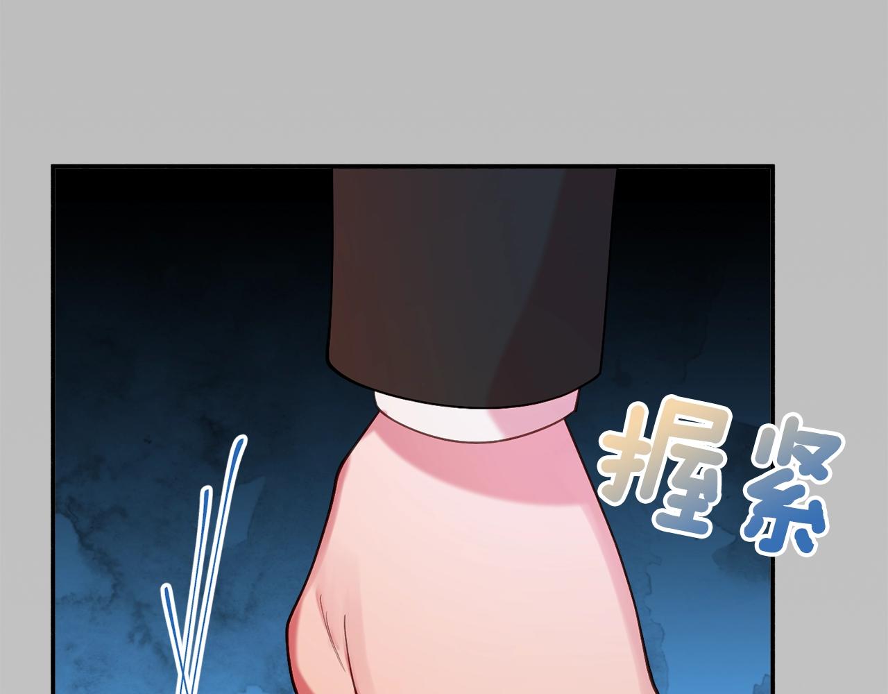 第17话 姐姐？77