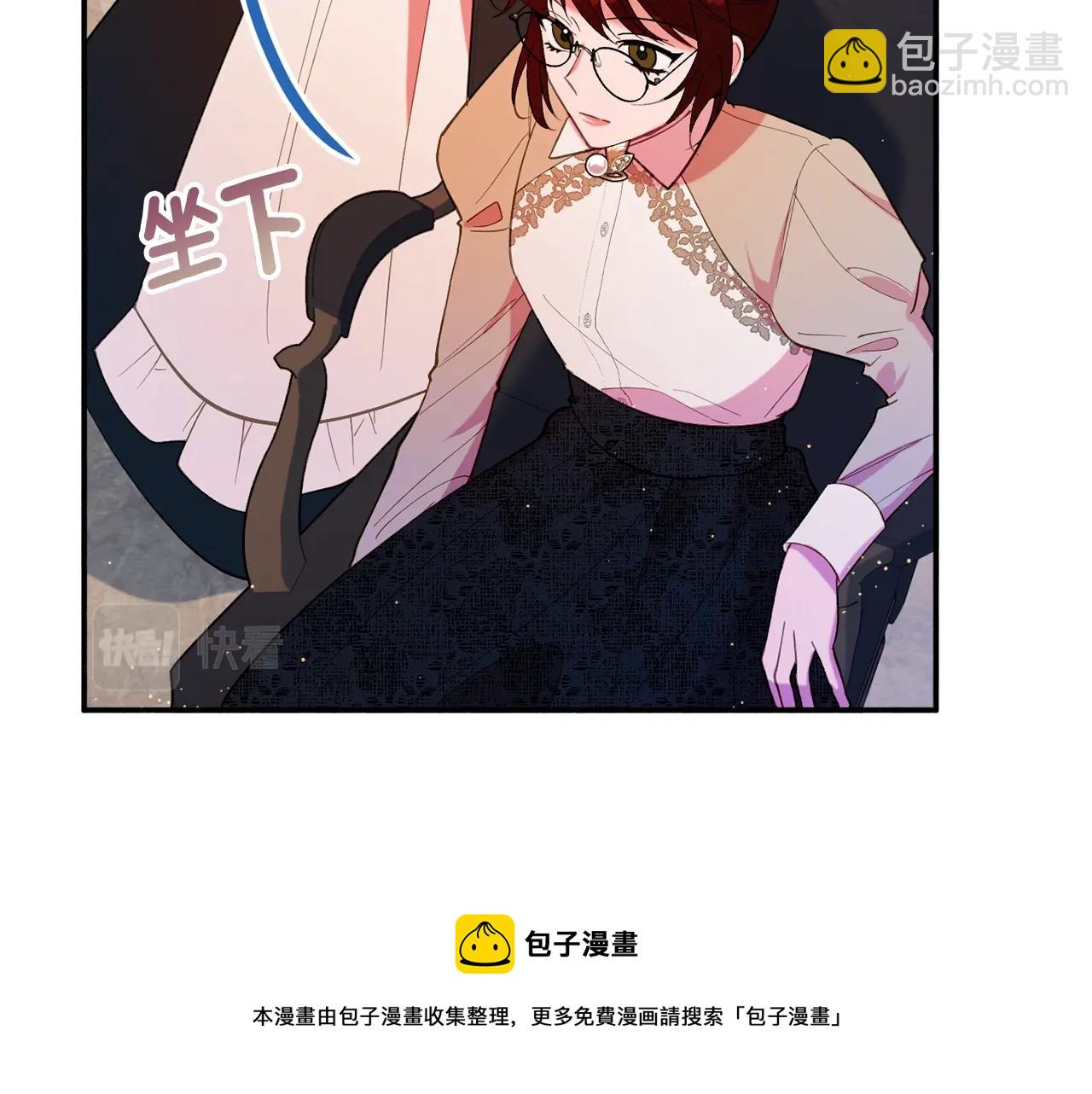 第17话 姐姐？8