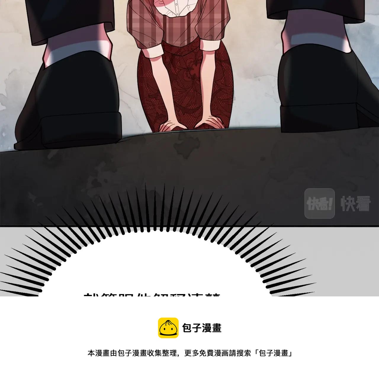第17话 姐姐？80