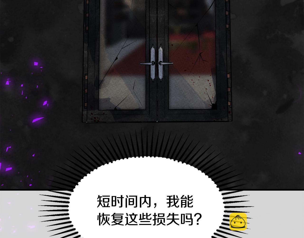 第17话 姐姐？87