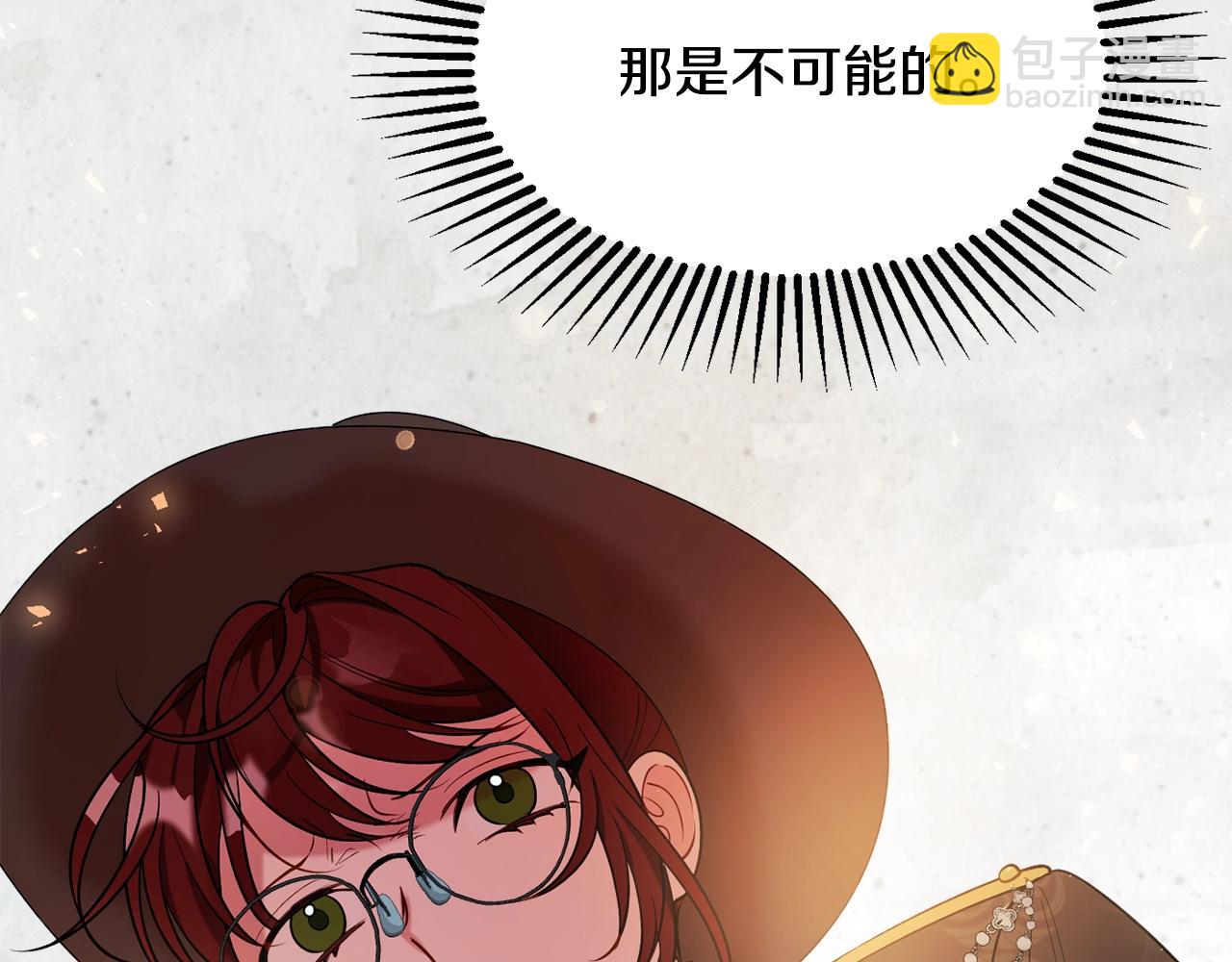 第17话 姐姐？90