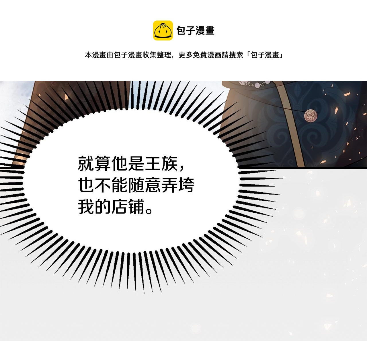 第17话 姐姐？92