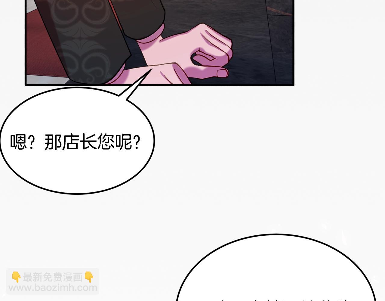 第17话 姐姐？95