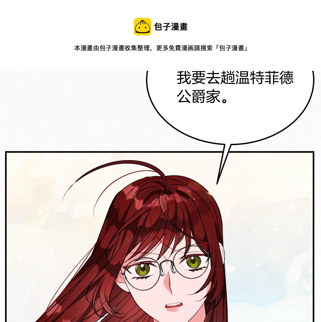 第17话 姐姐？96