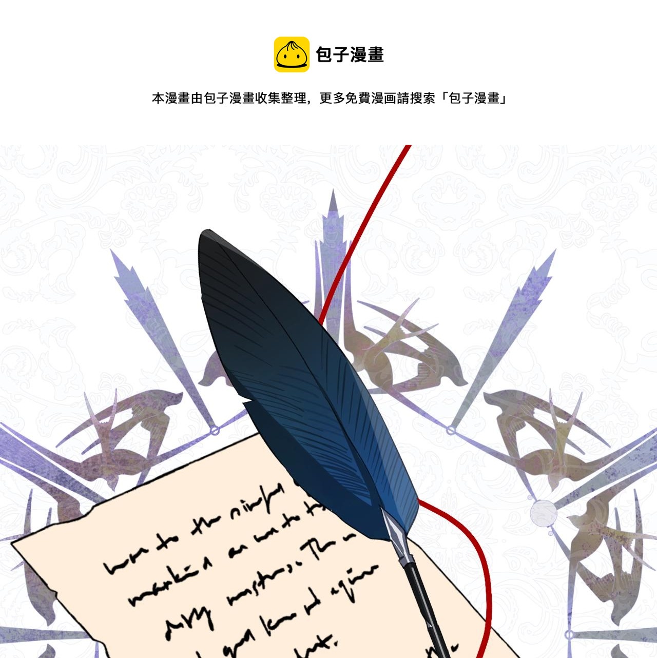 第18话 巧遇王世子112