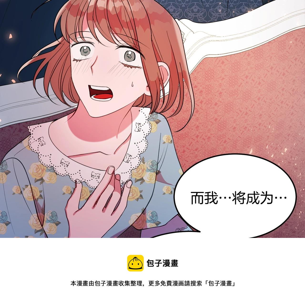 第18话 巧遇王世子128