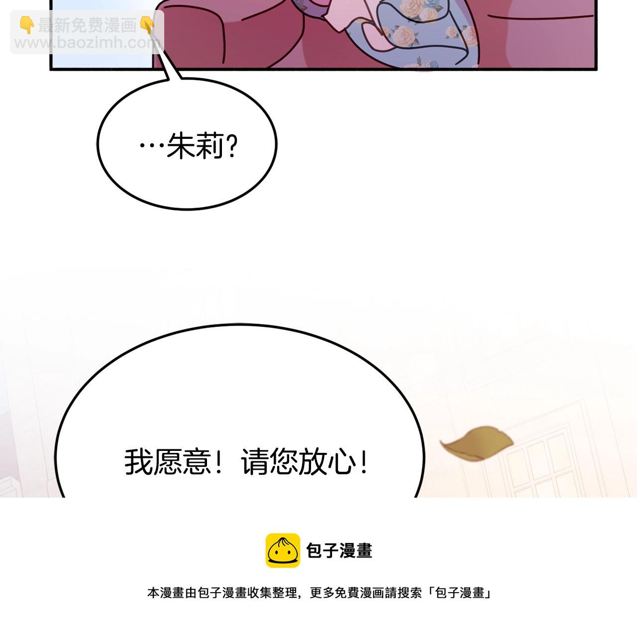 第18话 巧遇王世子132