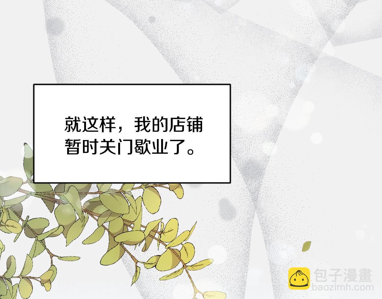 第18话 巧遇王世子137
